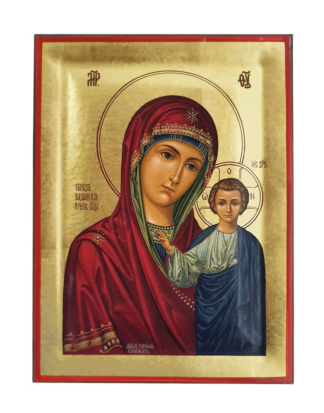 Handmade Orthodox Icon Virgin Mary of Kazan