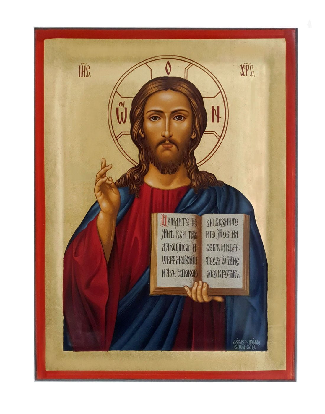 Handmade Orthodox Icon Jesus Christ of Kazan