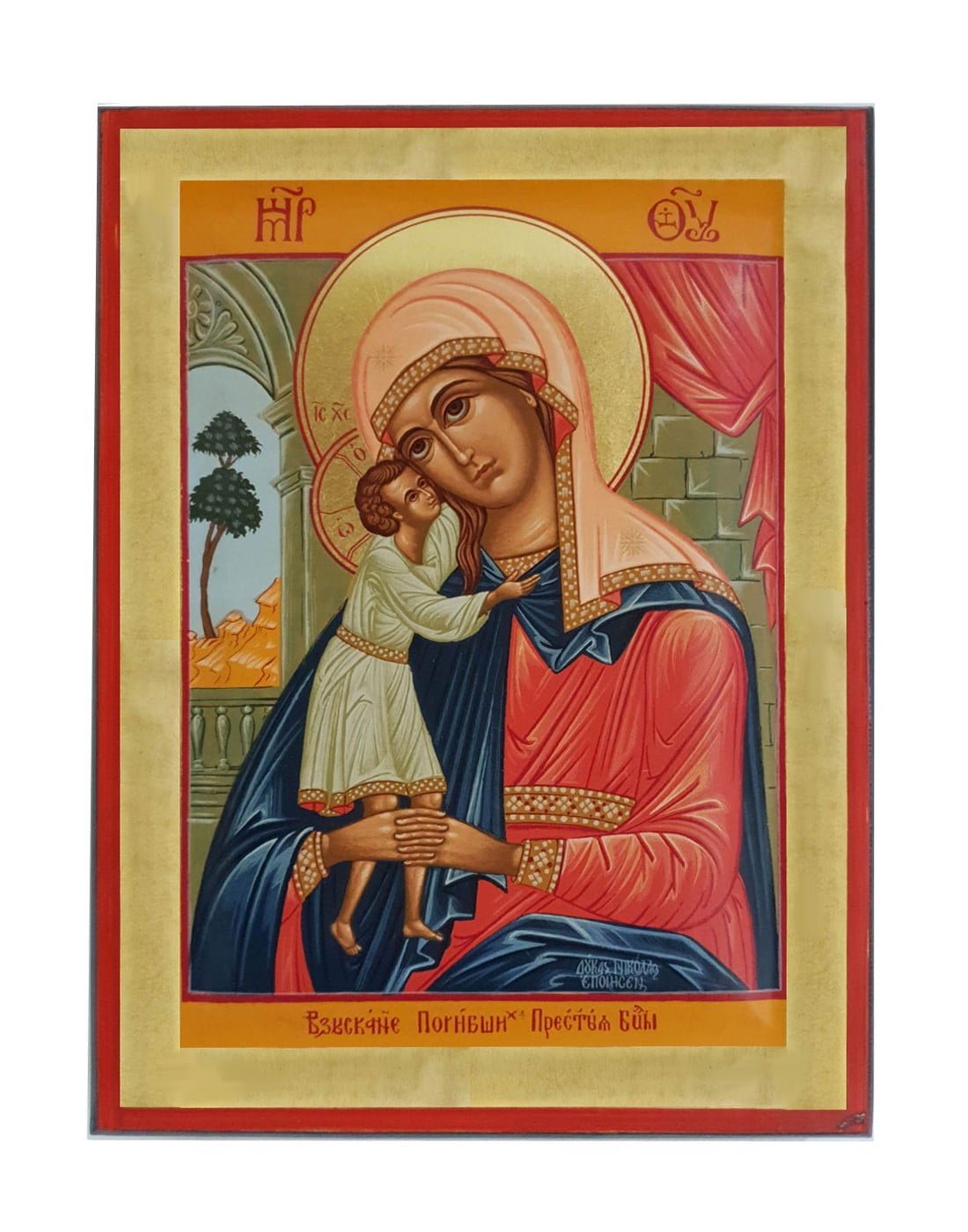 Handmade Orthodox Icon Virgin Mary of the Lost Souls