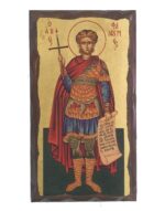 Handmade Orthodox Icon Saint Fanourios carved frame