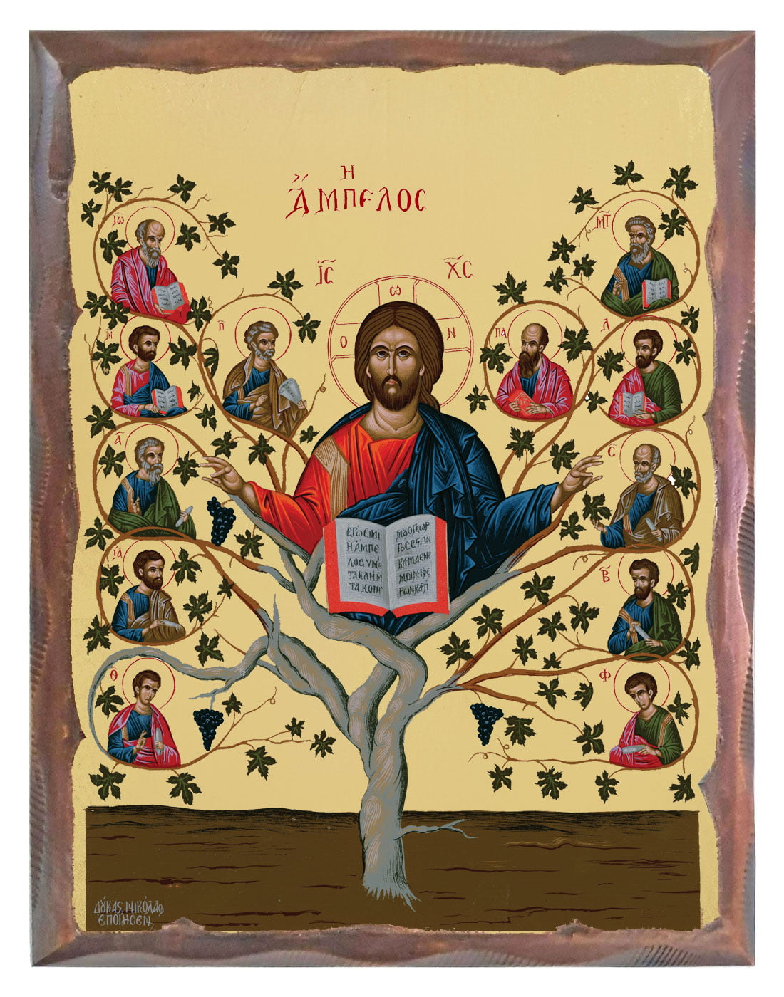 Handmade Orthodox Icon The Vine Tree carved frame
