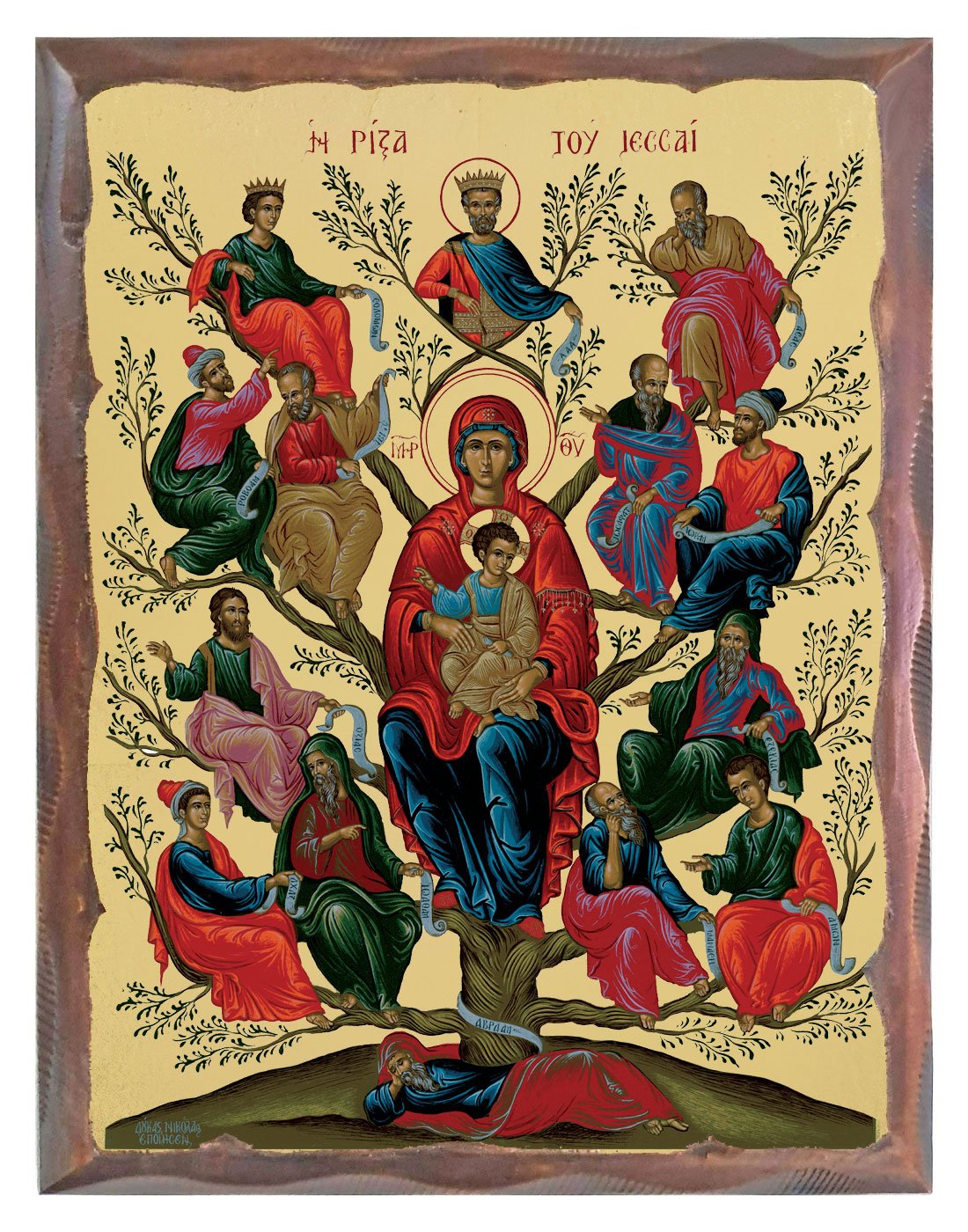 Handmade Orthodox Icon Riza tou Iesai carved frame