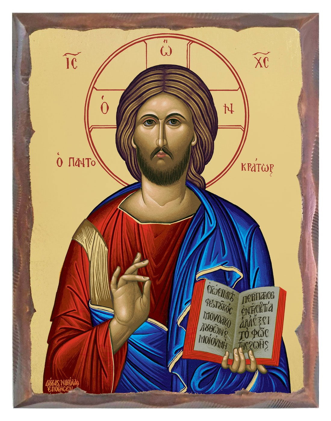 Handmade Orthodox Icon Jesus Christ Pantocrator Carved Frame
