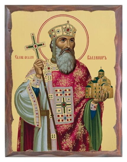 Χειροποίητη Εικόνα Άγιος Βλαδίμηρος με πελεκητή κορνίζα