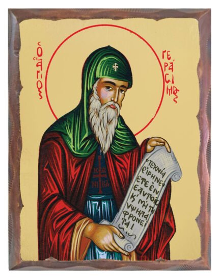 Handmade Orthodox Icon Saint Gerasimus carved frame
