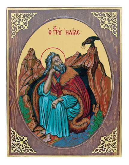 Handmade Orthodox Icon Prophet Elijah mirror effect