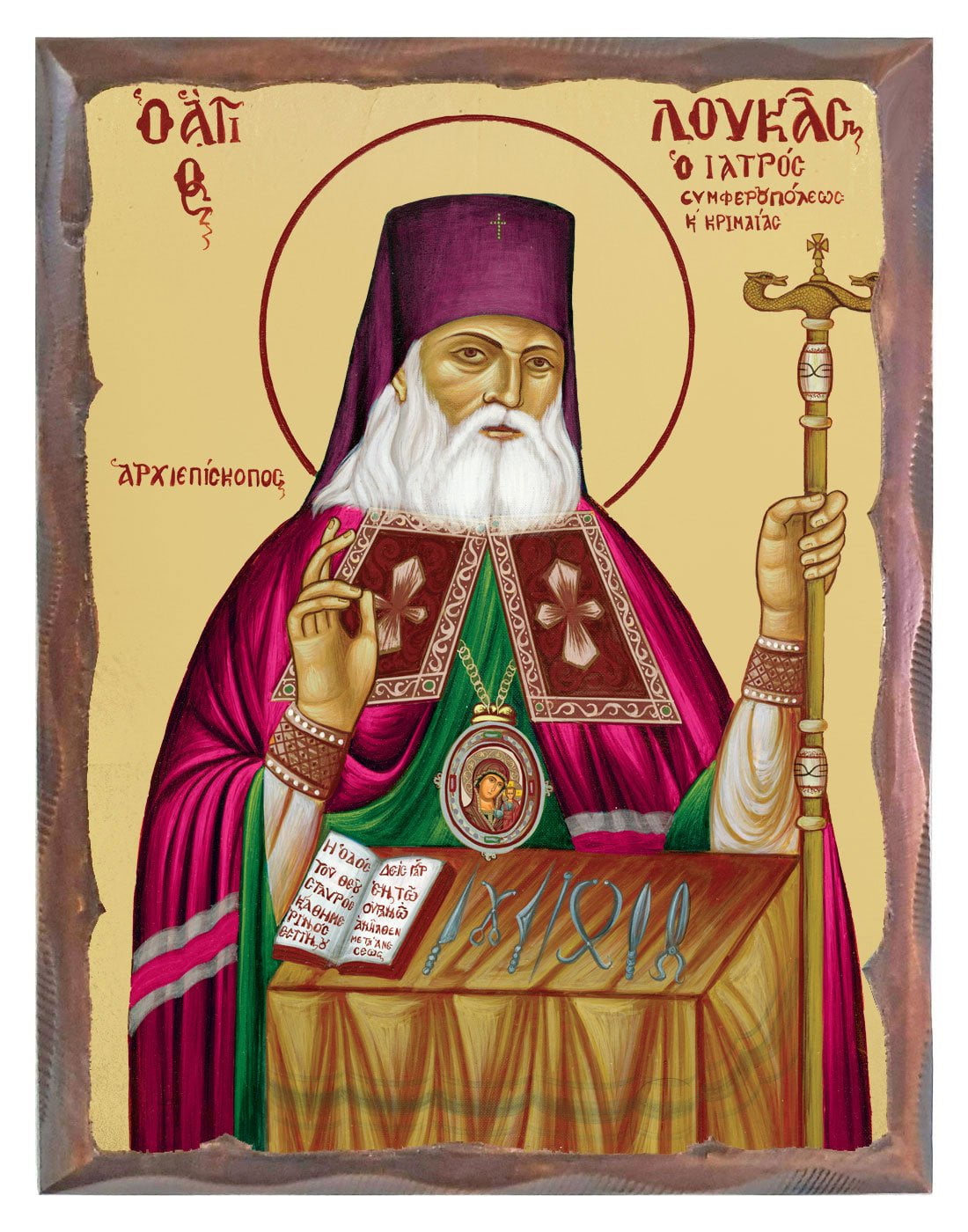 Handmade Orthodox Icon Saint Luke the Doctor carved frame