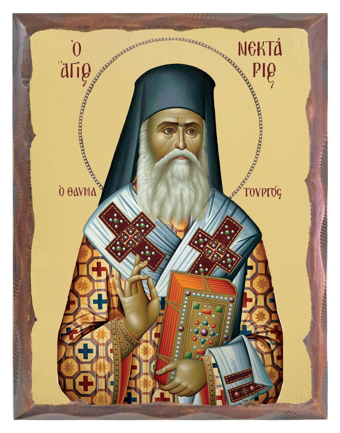 Handmade Orthodox Icon Saint Nectarius carved frame