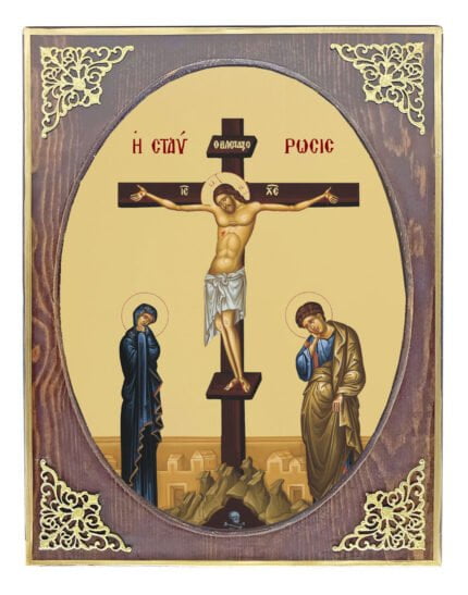 Handmade Orthodox Icon The crucifixion mirror effect
