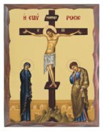 Handmade Orthodox Icon The crucifixion carved frame