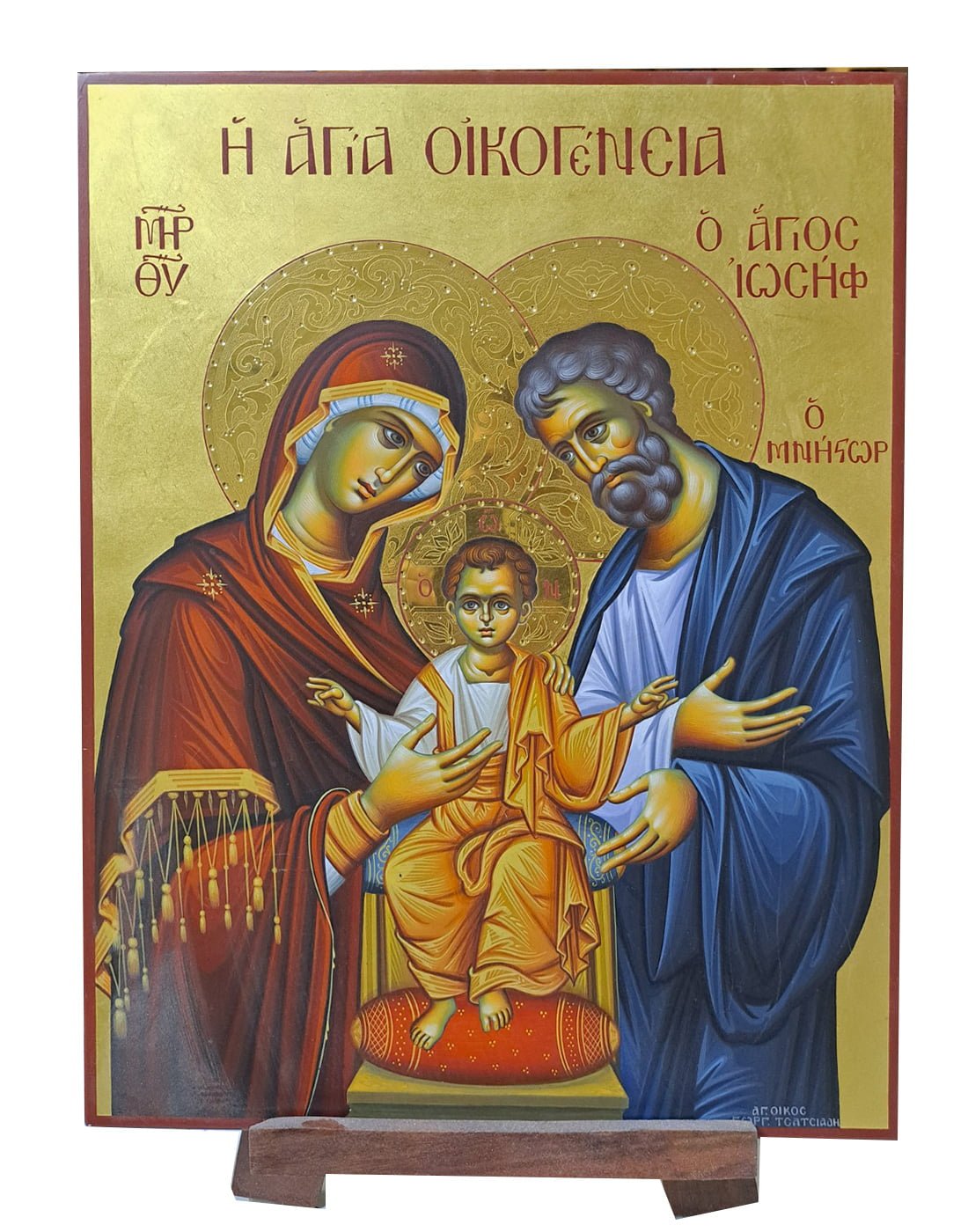 Handpainted icon Holyfamily with real gold