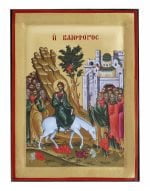 Handmade Orthodox Icon Palm Sunday
