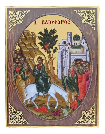 Handmade Orthodox Icon Palm Sunday Mirror effect